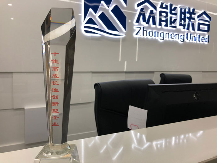 欧冠正规买球(中国)官方网站
获得南京十佳高成长性创新性企业称号 欧冠正规买球(中国)官方网站
获得南京十佳高成长性创新性企业称号