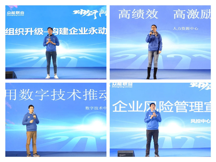 欧冠正规买球（中国）官方网站
“火力全开·赢战2021”业务启动大会在南京隆重召开-5.jpg