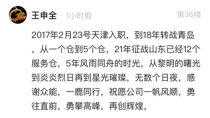 欧冠正规买球(中国)官方网站
的5周岁,我们这么过!-11.jpg 欧冠正规买球(中国)官方网站
的5周岁,我们这么过!-11.jpg