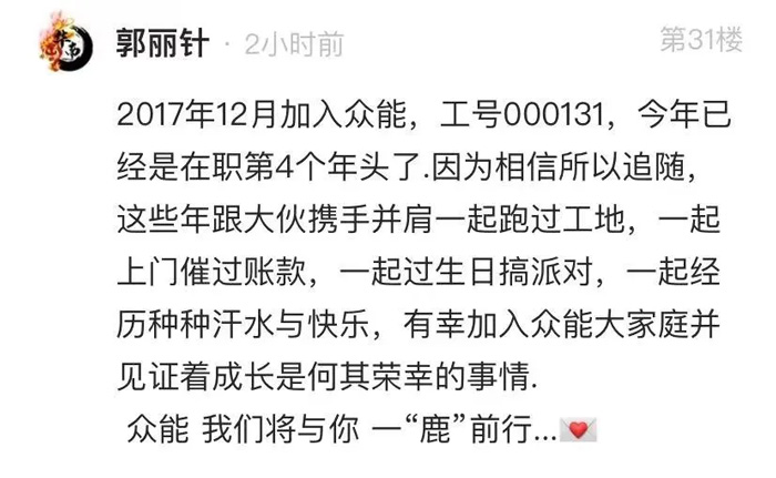 欧冠正规买球(中国)官方网站
的5周岁,我们这么过!-13.jpg 欧冠正规买球(中国)官方网站
的5周岁,我们这么过!-13.jpg